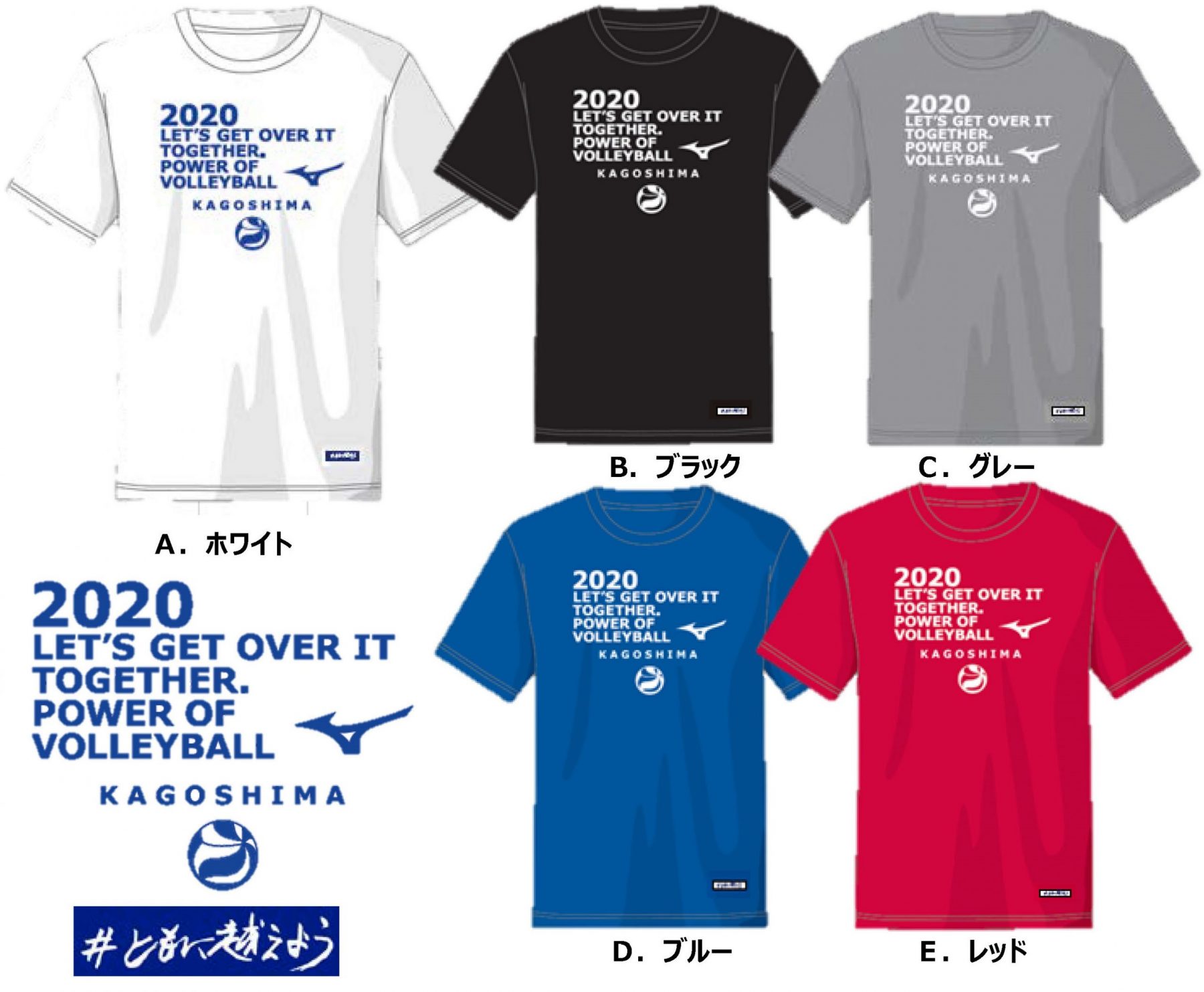 816円 多様な 西日本大学バレー大会記念Tシャツ サイズＬ