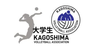 【結果】鹿児島県大学秋季バレーボール男女リーグ戦