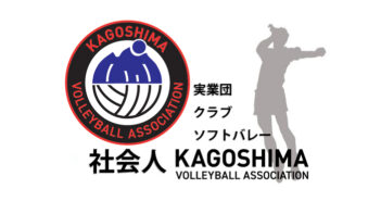 2025年度 全日本9人制バレーボールクラブカップ男女優勝大会 県予選会(結果)