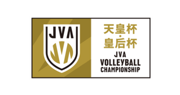 【大会参加費振込期間掲載】令和7年度 天皇杯・皇后杯 JVA全日本バレーボール選手権大会 鹿児島県ラウンドについて